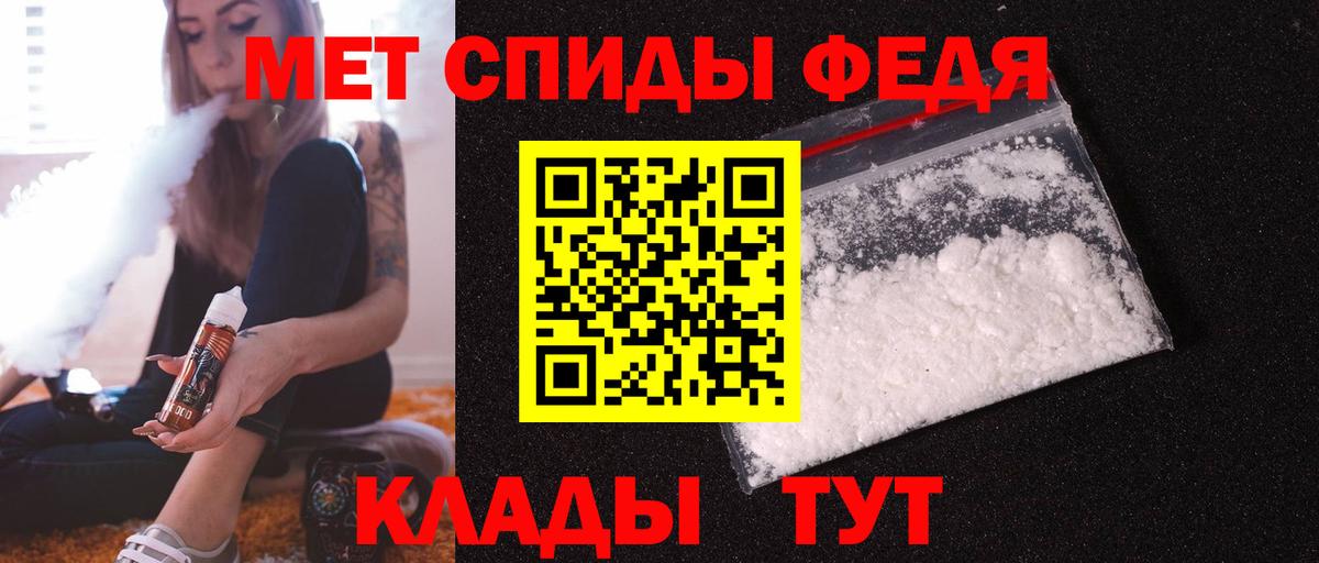 Амфетамин 98%  Вход с VPN  Арсеньев 