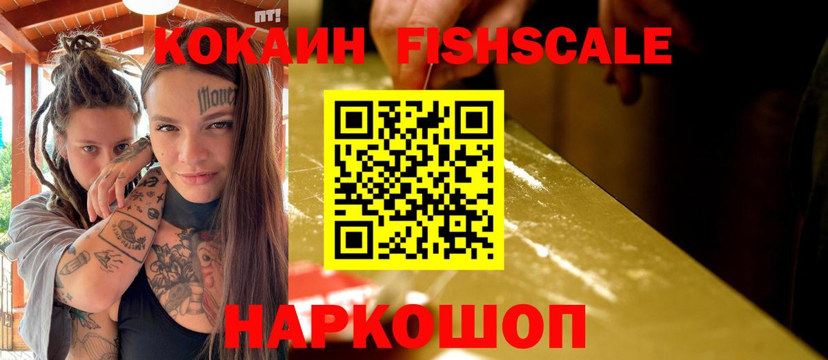Марихуана  Вход с VPN  Арсеньев  Меф кристаллы  Метадон  Меф  Кокаин  ГАШ  ЭКСТАЗИ  ТГК 