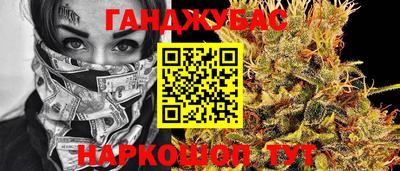 2c-b Бузулук