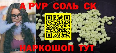 2c-b Бузулук