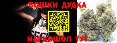 герыч Будённовск