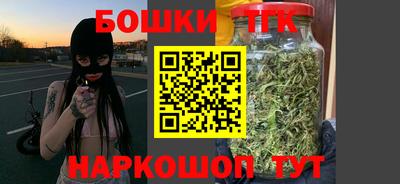 герыч Будённовск