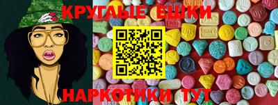 ПСИЛОЦИБИНОВЫЕ ГРИБЫ Кулебаки