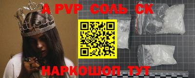 гидропоника Бугуруслан
