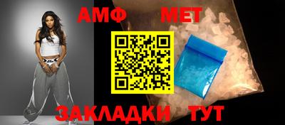 мет Кумертау