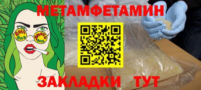 2c-b Бузулук