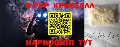 2c-b Бузулук