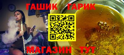 герыч Будённовск