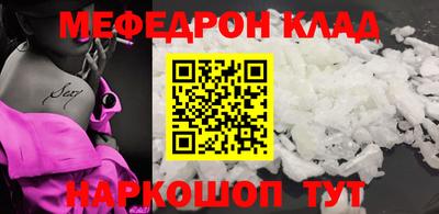 экстази Кунгур