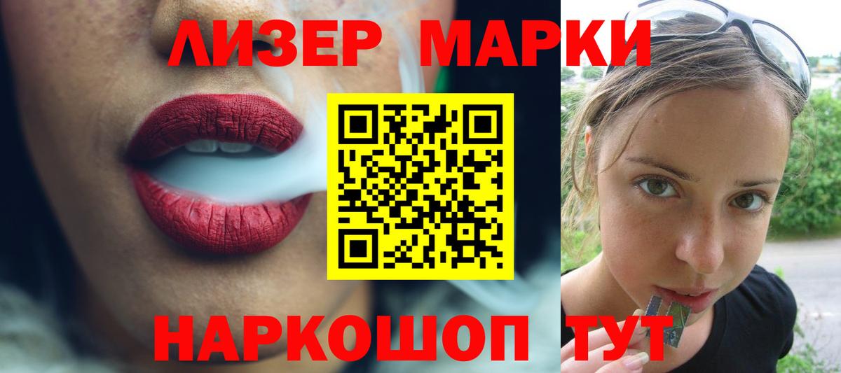 ЛСД экстази ecstasy  Лсд 25 экстази ecstasy  Вход с VPN  ЛСД экстази  Арсеньев 