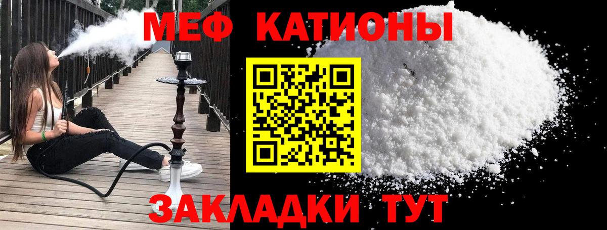МЕФ  Арсеньев
