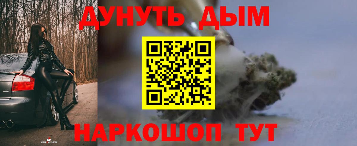 Шишки марихуана марихуана Арсеньев